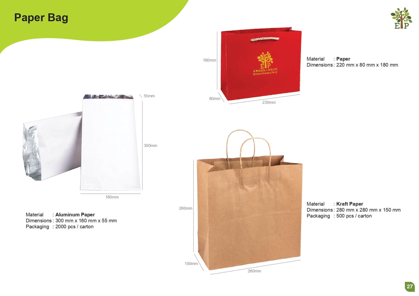 Paper Bag